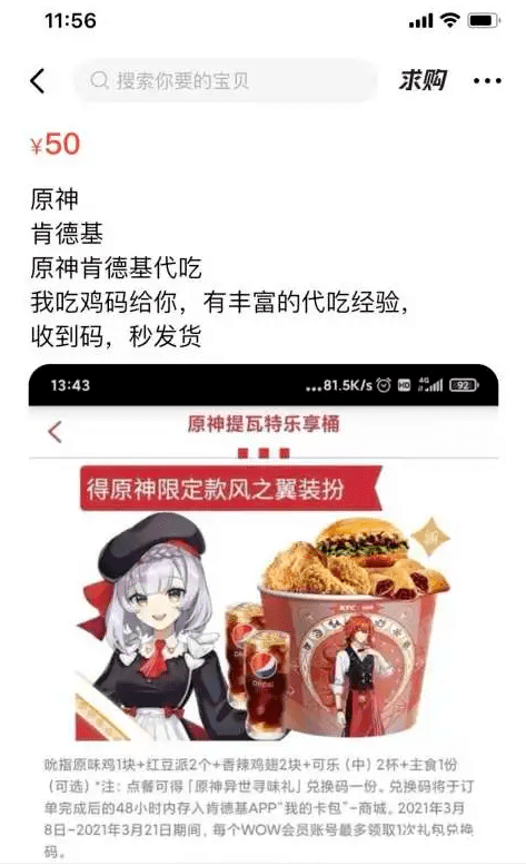 英雄联盟邪恶小法师背景故事 英雄联盟之邪恶小法师：背景故事