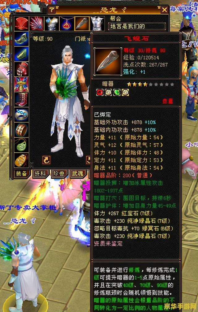 原神璃月三个鹤雕像位置 原神璃月三个鹤雕像位置