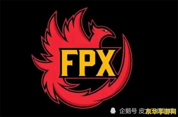英雄联盟全球总决赛历届冠军全员