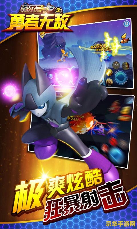 无敌版小游戏4399- 经典游戏，重燃童年回忆