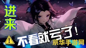 **原神古云有螭任务遗迹碎片点亮顺序**