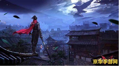 流星蝴蝶剑7：铁血柔情