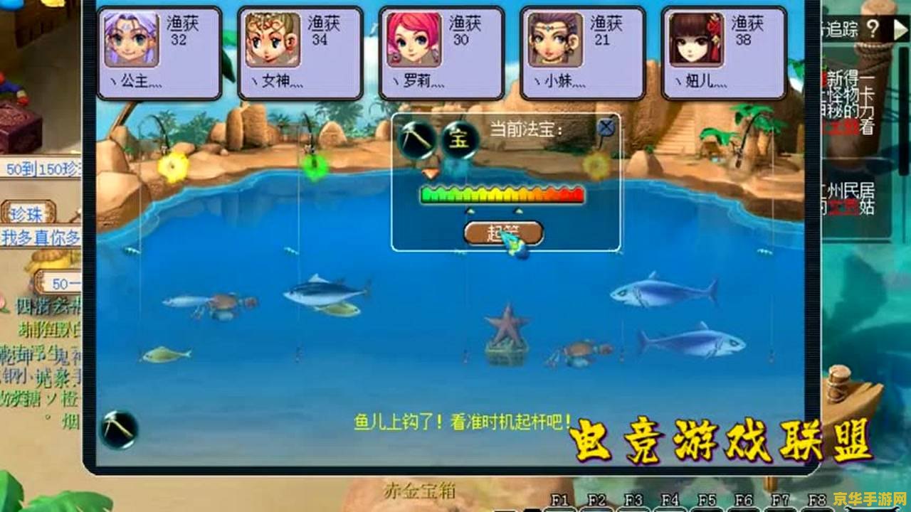 原神开小号钓鱼