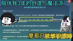 原神开小号钓鱼
