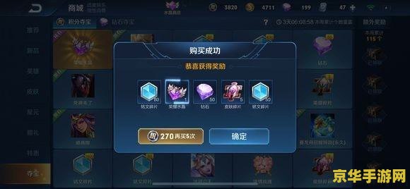 英雄联盟螳螂打什么位置 英雄联盟：螳螂在战场中的多面手定位**