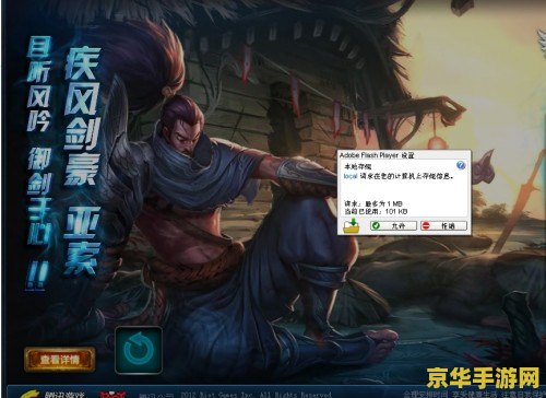 baronslayer英雄联盟 英雄联盟：Baronslayer的传奇之旅