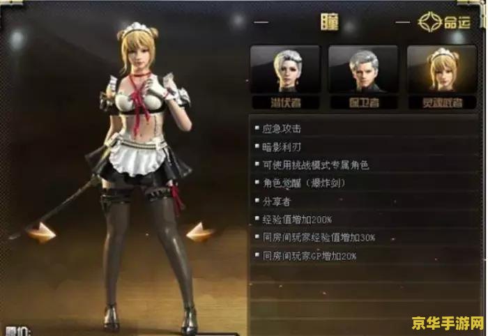 CF186猥琐妞：穿越火线中的神秘角色