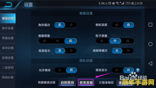 王者荣耀客服电话号多少钱