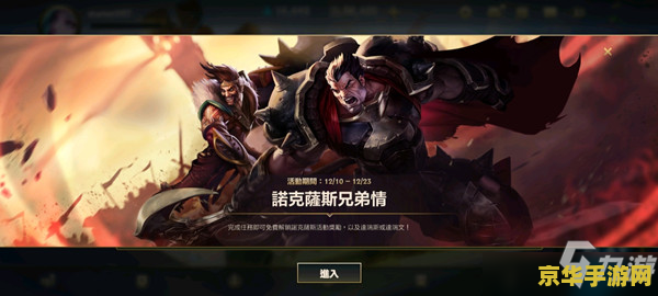 王者荣耀 挑战选什么英雄 王者荣耀挑战选什么英雄？