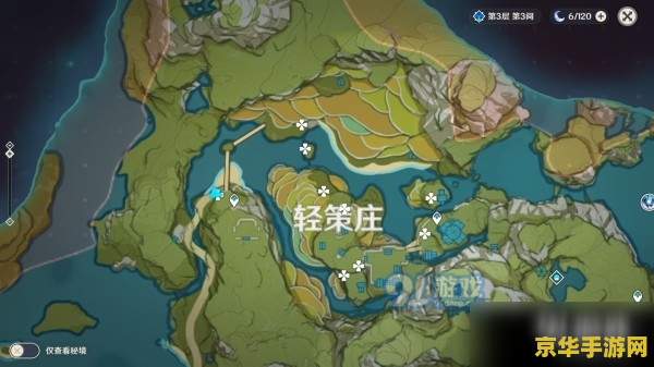 原神祭神奏上破除结界顺序详解