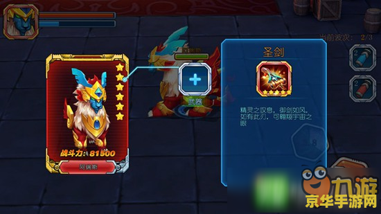 赛尔号多戈：游戏中的角色与玩法深度解析
