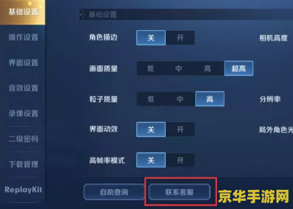 王者荣耀人工电话号码是多少