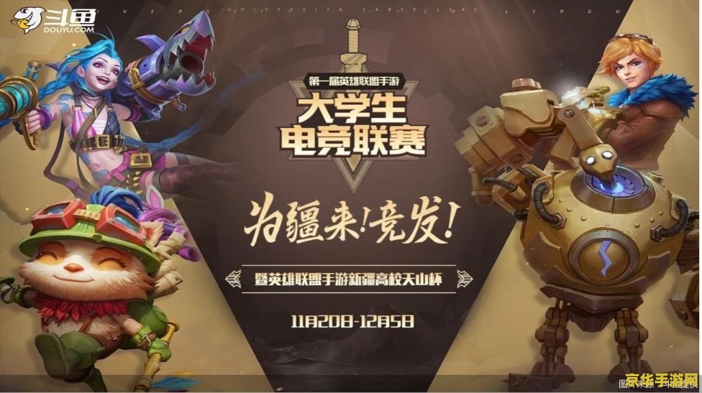 英雄联盟HLE是哪个国家的战队？