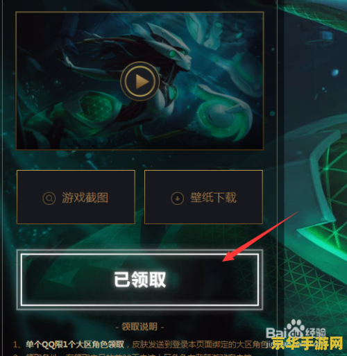王者荣耀韩信什么时候下架吗 王者荣耀：韩信英雄何时下架？**