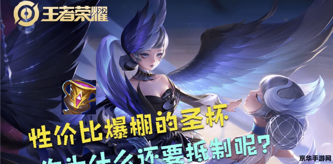 原神祭神奏上破除结界顺序详解