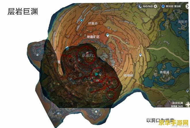原神磐岩结绿琴