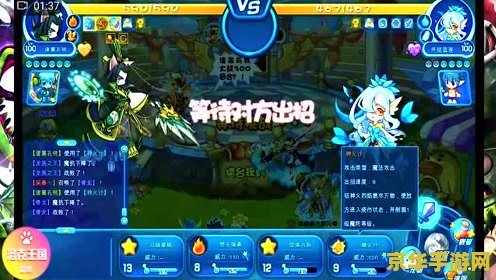 洛克人X8存档：游戏攻略与存档使用详解