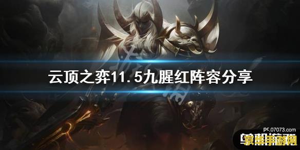 英雄联盟端游鸡里奥宝典