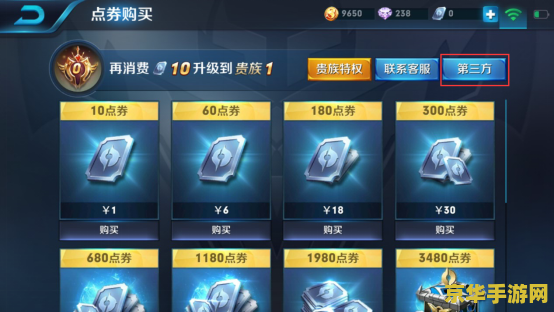 王者荣耀qq号是多少流量吗 王者荣耀QQ号关联流量吗？