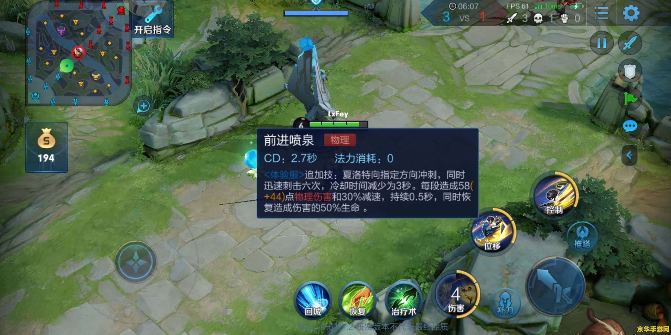 王者荣耀新英雄夏洛特怎么获得