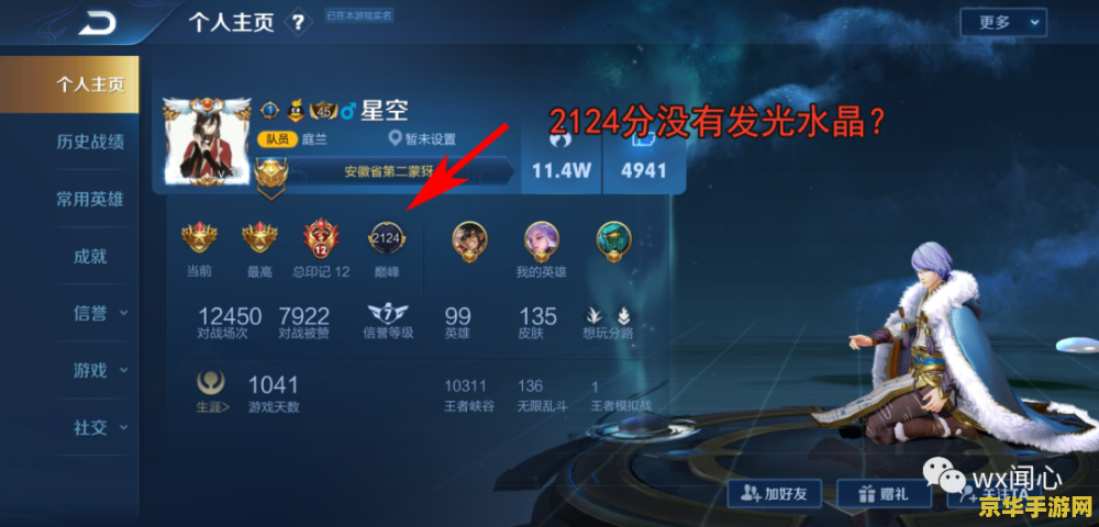 真三国无双3.9dai 真三国无双3.9Dai - 热血战斗与策略的完美结合