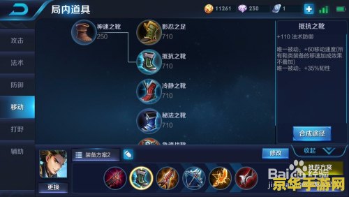 王者荣耀狄仁杰符文多少好