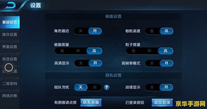 王者荣耀高帧多少帧正常：深入解析游戏性能与画面流畅度