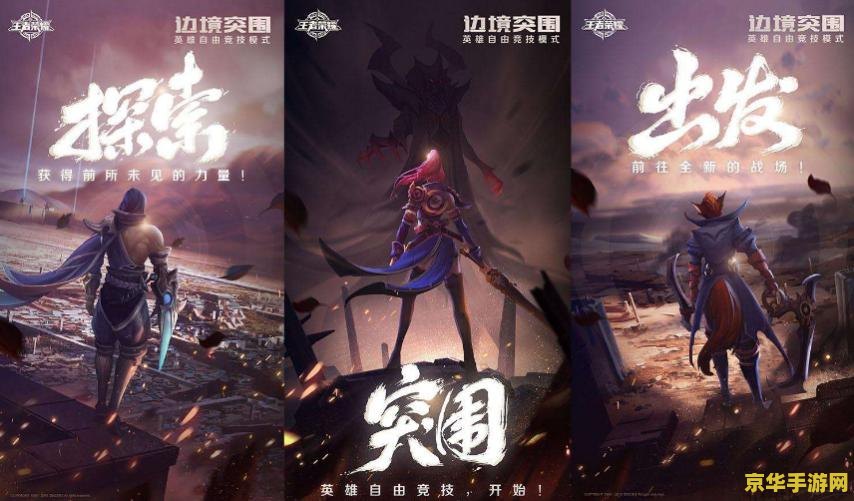 王者荣耀高帧多少帧正常：深入解析游戏性能与画面流畅度