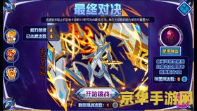 赛尔号使命的召唤