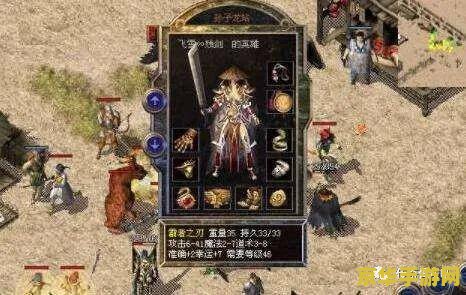 传奇世界各种特殊角色名字