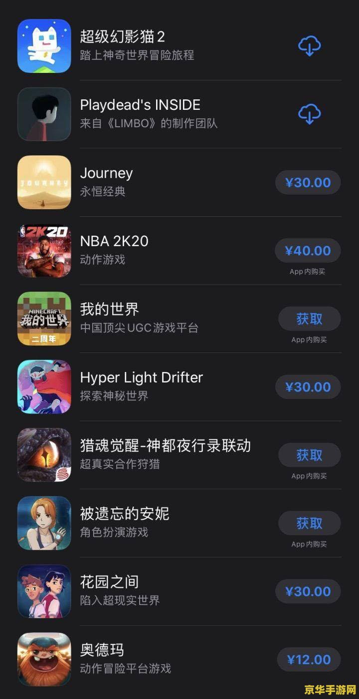 PS3教程：如何设置和玩转你的游戏主机