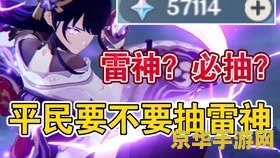 原神初始号是什么意思