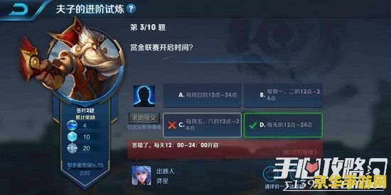 王者荣耀赏金赛多少回本
