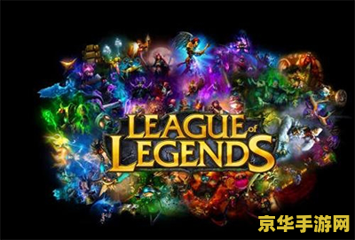 王者荣耀吕布什么时候重做 王者荣耀吕布：英雄重做的期待与展望
