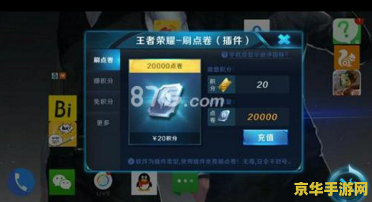 王者荣耀吕布什么时候重做 王者荣耀吕布：英雄重做的期待与展望