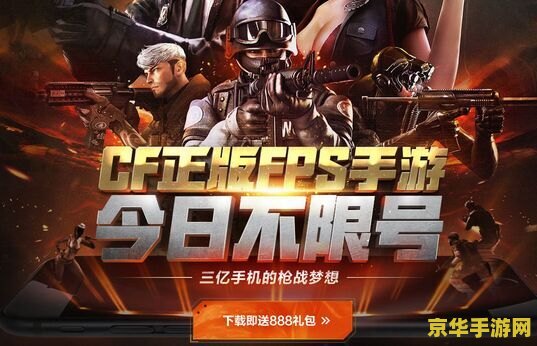 cf活动大全 穿越火线（CF）活动大全