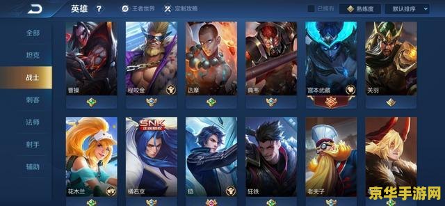 王者荣耀v4号值多少钱