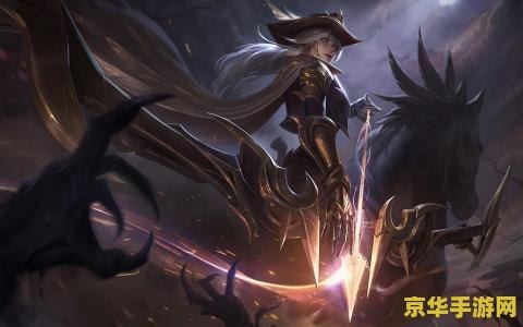 英雄联盟德莱厄斯西部魔影多少钱 英雄联盟：德莱厄斯西部魔影多少钱？
