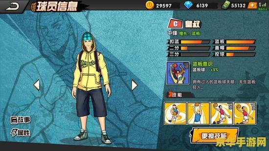 原神蛇骨矿洞海边神瞳在哪 原神蛇骨矿洞海边神瞳位置攻略