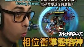 英雄联盟德莱厄斯cg 英雄联盟：德莱厄斯的荣耀