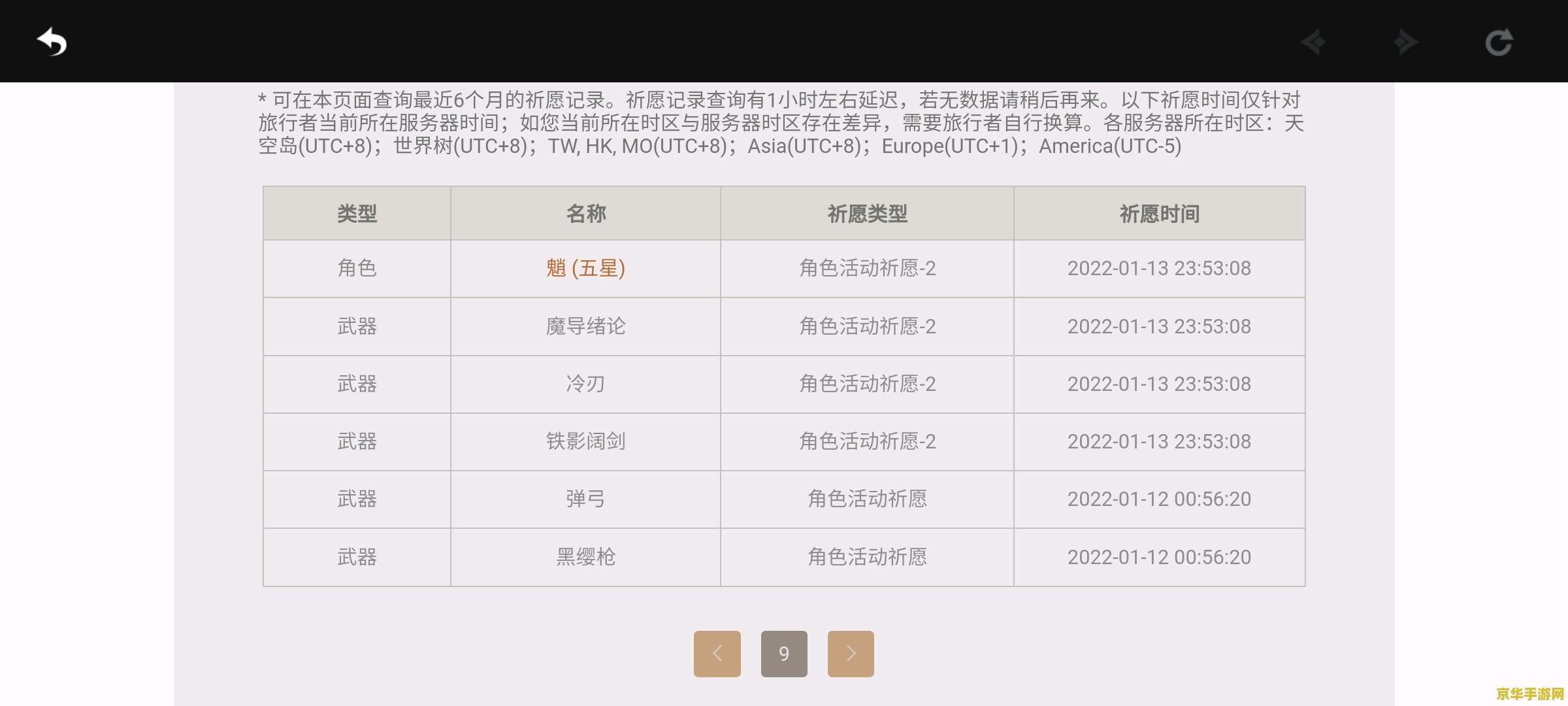 王者荣耀吕布说的什么 建议：王者荣耀：吕布台词解析与游戏策略