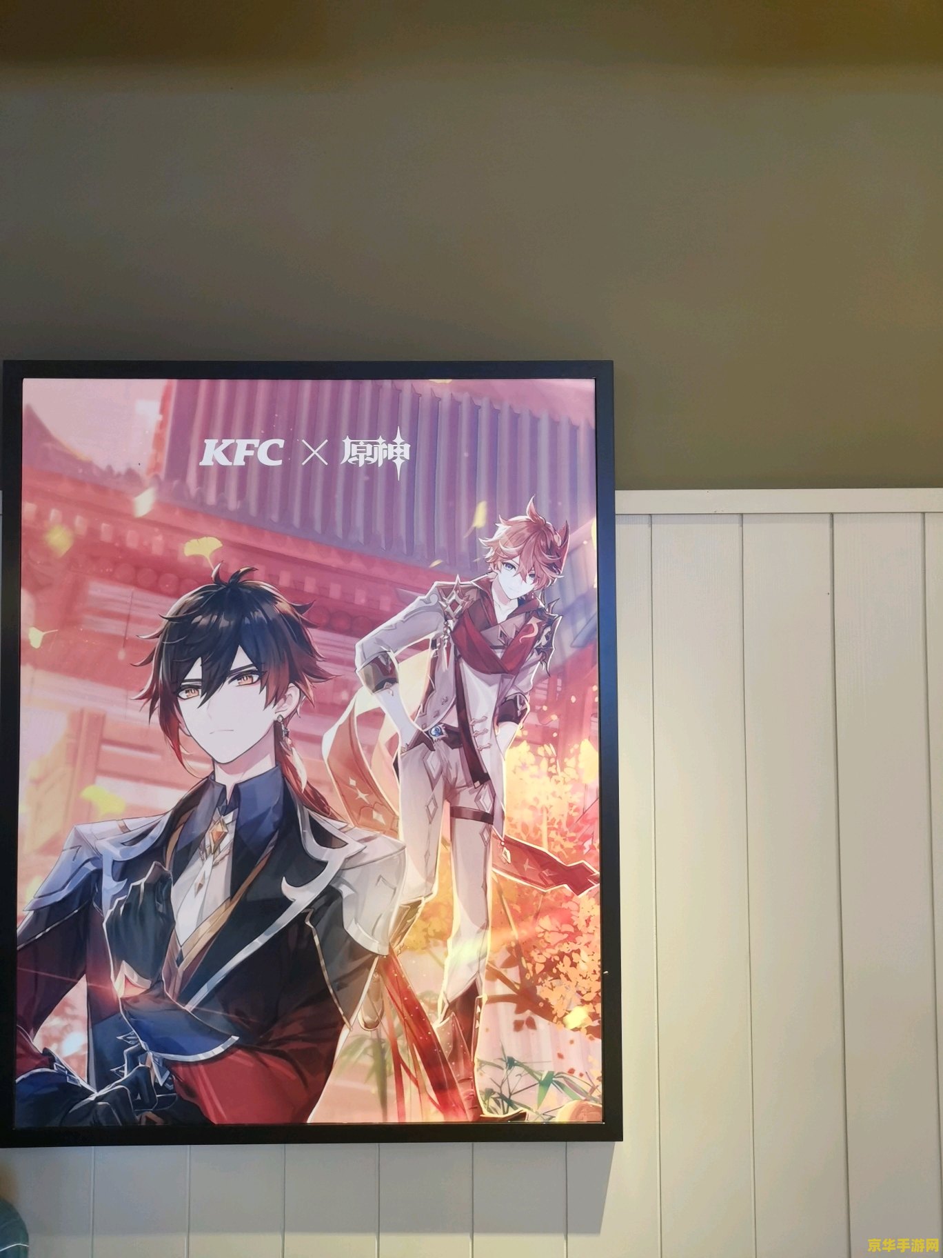 原神肯德基联动套餐怎么点 原神肯德基联动套餐点餐攻略