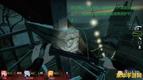 求生之路2原神模组：游戏体验与特色