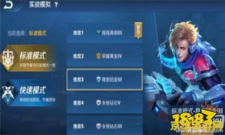 王者荣耀的cdk码是什么 王者荣耀的cdk码是什么