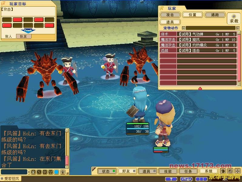 魔力宝贝怎么2转