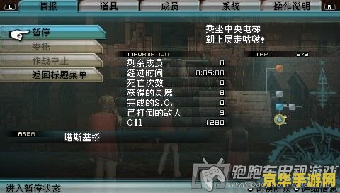 极品飞车12存档：游戏攻略与技巧