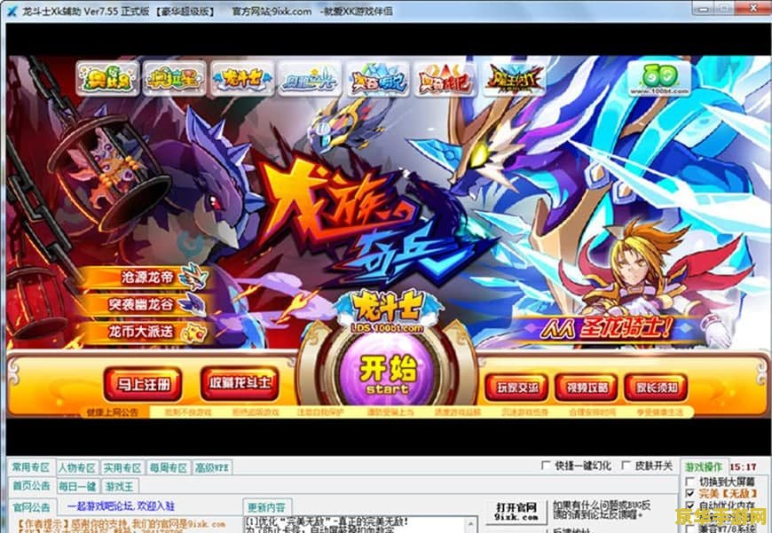 王者荣耀为什么用英文翻译 建议：王者荣耀：英文名翻译背后的文化与游戏魅力