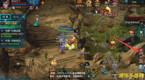 qq华夏辅助：游戏玩法与辅助工具的完美结合