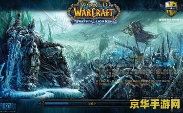 魔兽3冰封王座1.24e：游戏界的经典之作