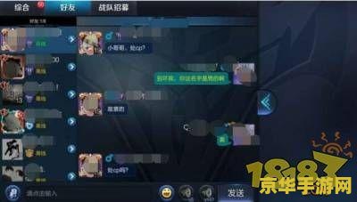 王者荣耀把姬小满c喷了 王者荣耀玩家因喷姬小满角色而被处罚